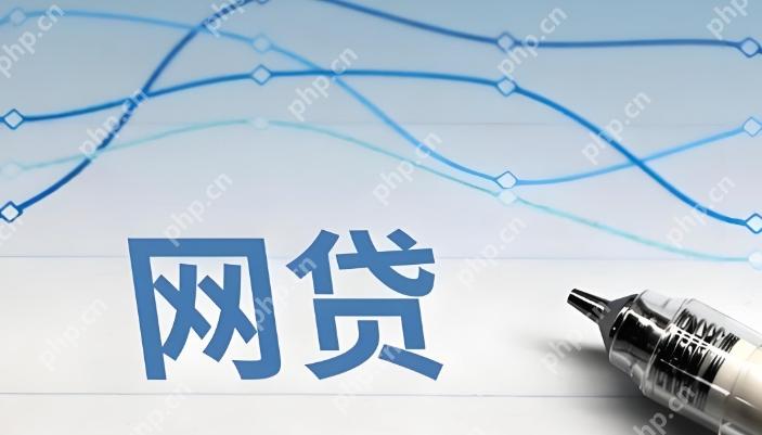 360借条不让提前结清 平台限制提前结清原因与对策