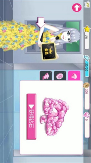 梦幻美容装扮之旅