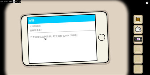 兔子先生的魔术秀