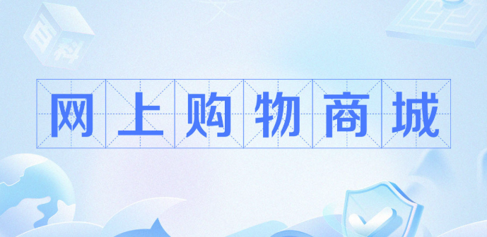 购物网站排行榜2025 全球购物网站前十名排名 - php中文网