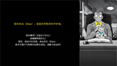 死亡与税赋完整版