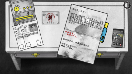 死亡与税赋完整版