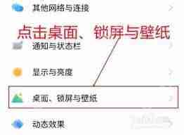 iQOO8如何设置节日锁屏