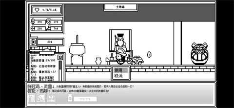 下一层的封魔塔手机版