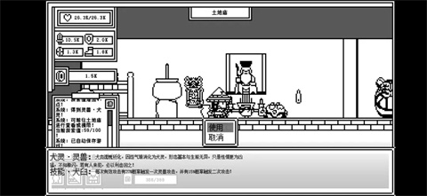 下一层的封魔塔手机版