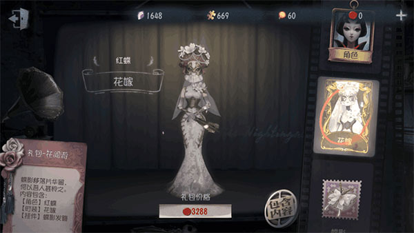 第五人格官方正版