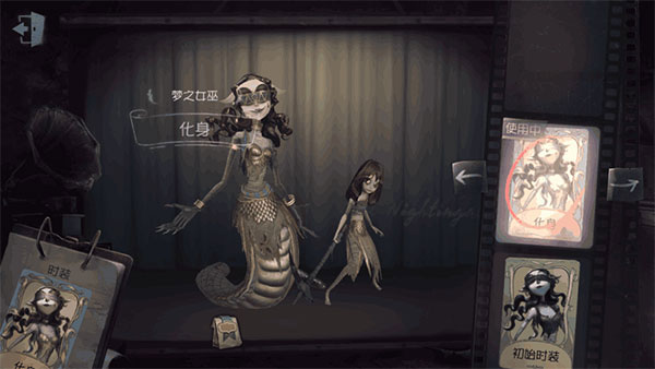 第五人格官方正版