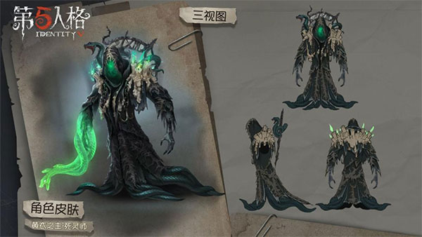 第五人格官方正版