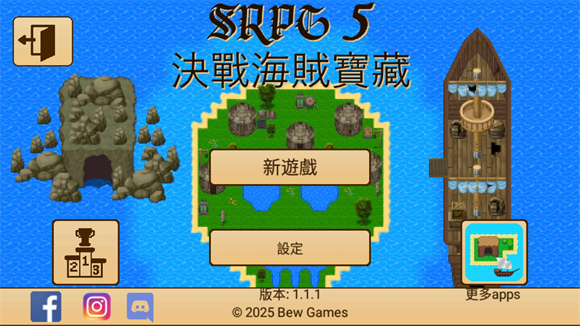 生存RPG5海盗冒险之旅