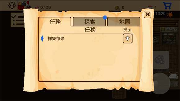 生存RPG5海盗冒险之旅
