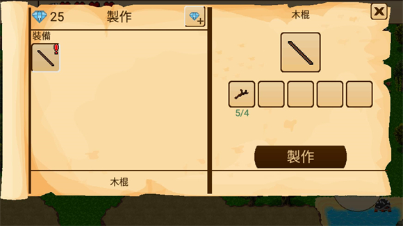 生存RPG5海盗冒险之旅