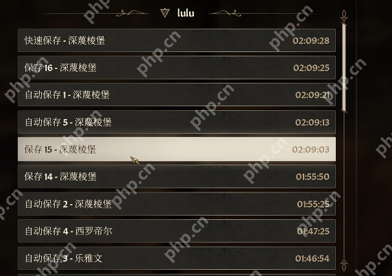 上古卷轴4重制版怎么快速升级