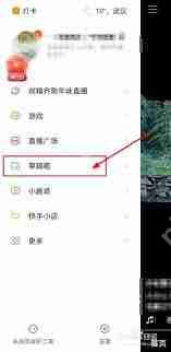 快手草稿箱作品如何保存到相册