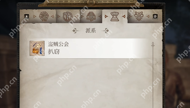 上古卷轴4重制版盗贼公会任务一览