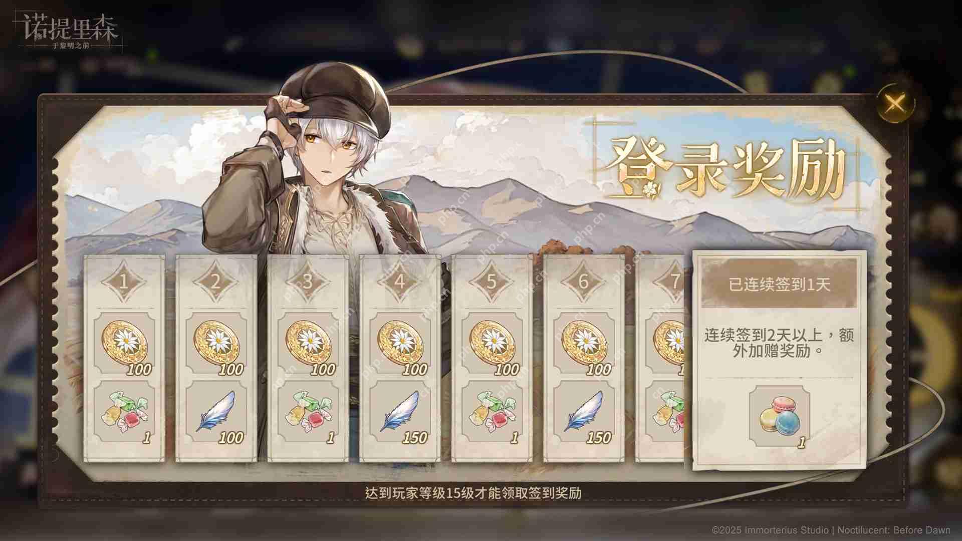诺提里森半周年活动有哪些-诺提里森半周年活动一览