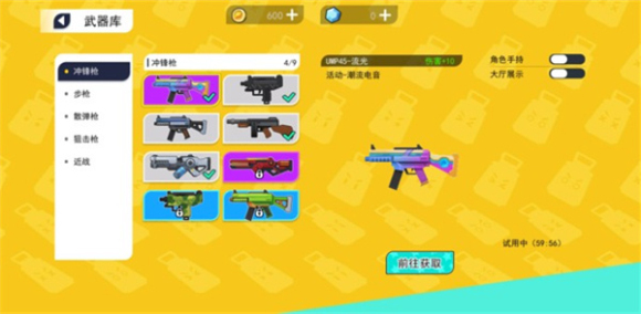 拉罐大作战免费版