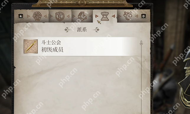 上古卷轴4重制版斗士公会任务一览
