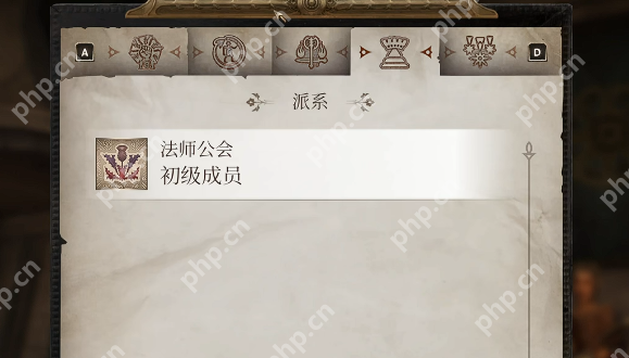 上古卷轴4重制版法师公会任务一览