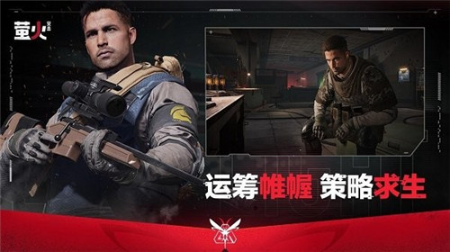 萤火突击 国际服官网入口