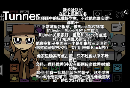 节奏盒子Sprunki 大学校园