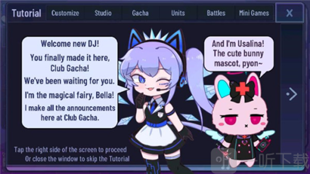 加查薰衣草汉化版