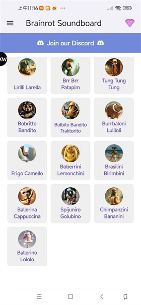 美国山海经大全