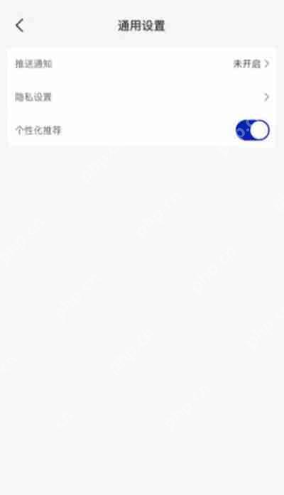 瑞幸咖啡app怎么设置隐私