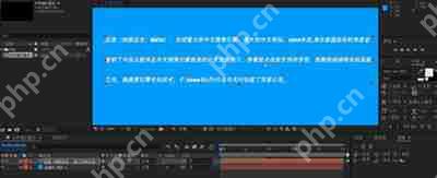 AE怎么设置文字逐行显示