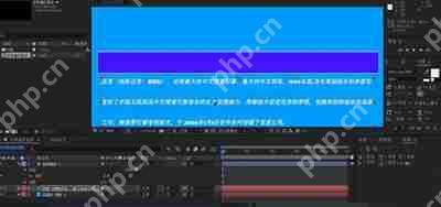 AE怎么设置文字逐行显示