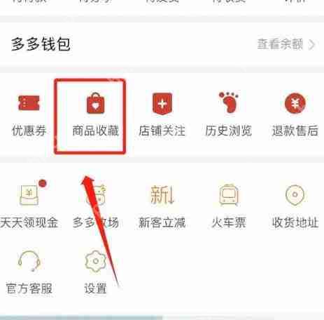 拼多多买2件不同型号怎么买