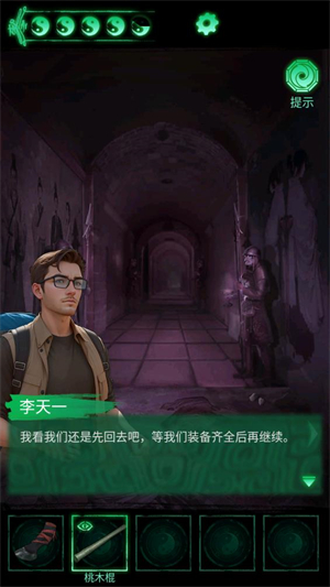 缠重山官方版