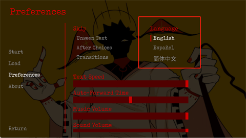 吃人天神手机版