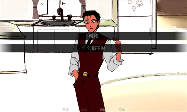 吃人天神手机版