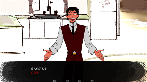 吃人天神手机版