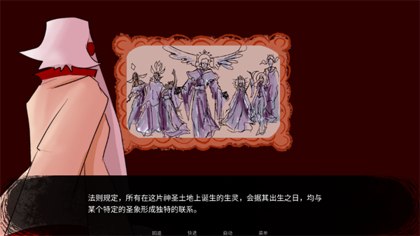 吃人天神手机版