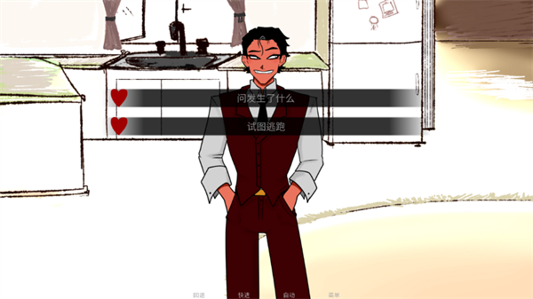 吃人天神手机版