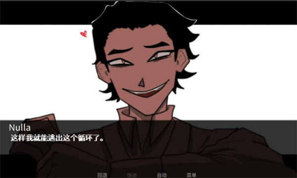 吃人天神手机版