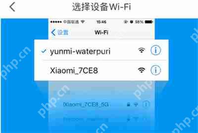 小米净水器怎么绑定wifi