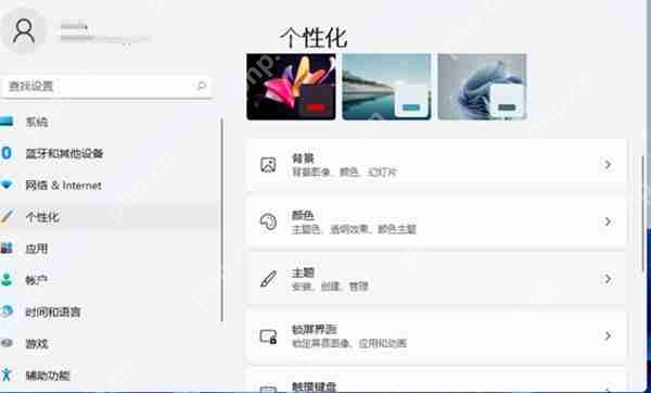win11怎么隐藏回收站