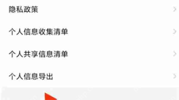 曲奇云盘怎么导出个人信息