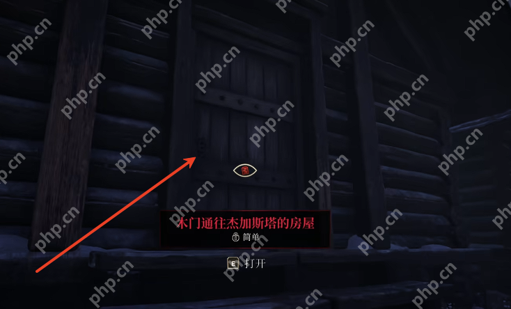 上古卷轴4重制版黑手潜行套怎么获得