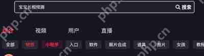 抖音未来宝宝长相预测怎么操作