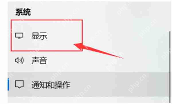 win10系统电脑怎么调节亮度