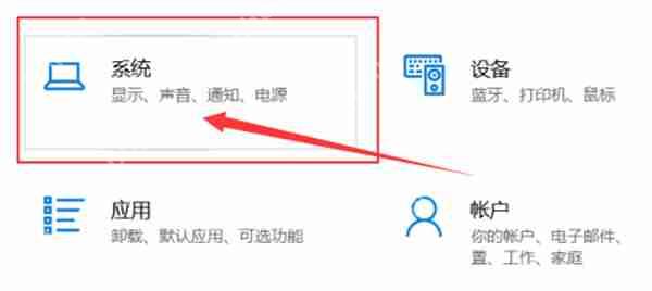 win10系统电脑怎么调节亮度