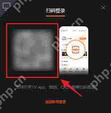 哪里有芒果tv会员账号共享