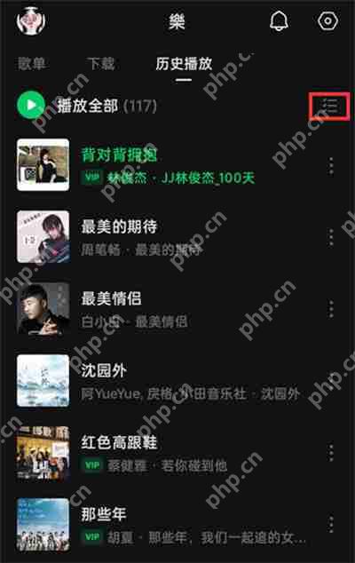 汽水音乐怎么删除搜索历史