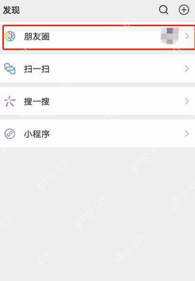 微信朋友圈怎么发纯文字的朋友圈