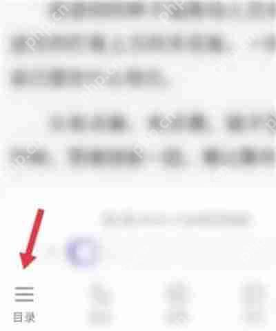 QQ阅读怎么选取部分章节