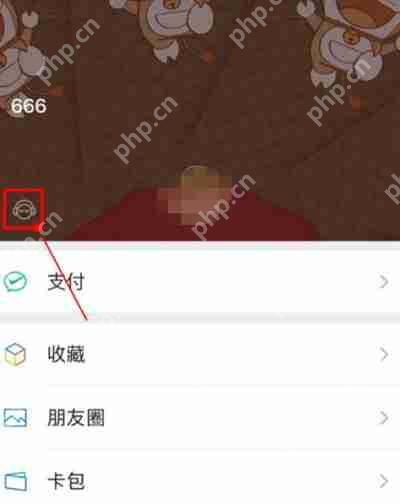 微信怎么结束状态