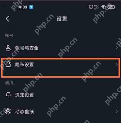 抖音怎么隐藏浏览足迹